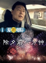 91正在播放